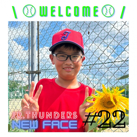 2024.07.21 NewFace！